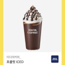이디야창전동점 이미지