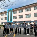 영암중학교 이미지