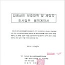 주식회사 지성 Daum카페