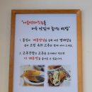 어부심해풍코다리 이미지