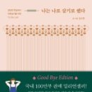 직지사길 이미지