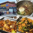 돼지코생곱창갈비 | [군산] 군산현지인 추천 맛집 "돼지코 생곱창갈비" 본점후기