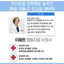 (주)센트럴메디칼 이미지