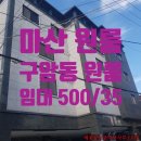 구암동398 이미지