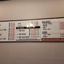 현이네왕족발 - 구례군 봉성로 119-18 | 현이네왕족발
