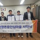 성호중학교