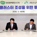 (주)맑은물에
