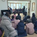 가곡1리 경로당 이미지