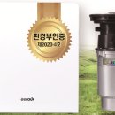 에이치앤컴퍼니주 이미지