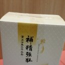 구생한의원 이미지