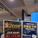 쉼툰 상무점 | 상무지구 실내 데이트 쉼툰 후기