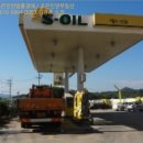 함안주유소 이미지