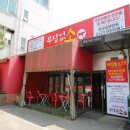 부담없는 집 이미지