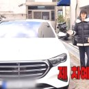 하이브리드 엔터테인먼트 | 벤츠 E350e, "에어서스 달아 승차감 최강인 하이브리드"