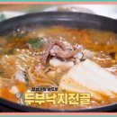아침즉석두부