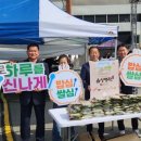 설성농업협동조합 이미지