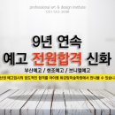브니엘전기 이미지