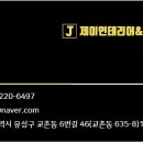 대경한우정육식당