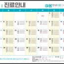 더이음정형외과의원 이미지