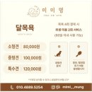 미미멍 이미지