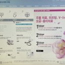 삼성프렌드의원 네이버블로그