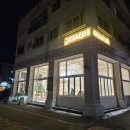 몽재 이미지