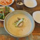우미국수