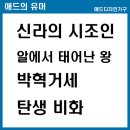 광인애드
