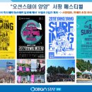 스테이동산항