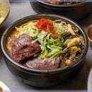 본가해장국 이미지