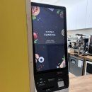 킹받네커피
