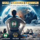 둔원체육관 이미지