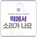 올림픽오라클치과의원 네이버블로그