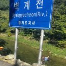 어비계곡 하얀집 이미지