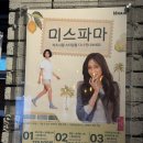 미스미용실 - 서구 망양로 145-4 | 미스미용실