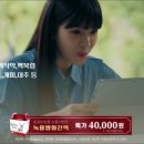 동광농장 | 전국케이블광고.YTN광고 [ 동광한방몰 CF ]