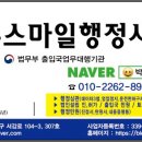 스마일정보통신 이미지