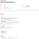 (주)형서조경개발 이미지