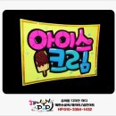 주공DC마트 네이버블로그