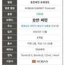 호반삼거리 이미지