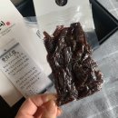 속수지례 이미지