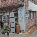 일호식당 - 창원시 성산구 반지동 | 일호식당