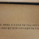 유로파테크 이미지