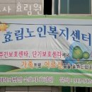 수효사 | 서대문 충정로3가요양원 수효사 효림원 주차