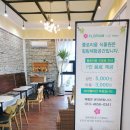 플로리움카페테리아