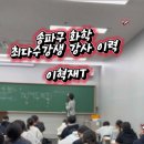 분당대찬보습학원