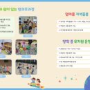묘량중앙초등학교 이미지