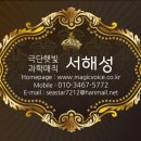 신나는 과학(A) 이미지