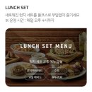 부매랑 | 아웃백 런치 메뉴 시간 가격 꿀팁 부메랑 쿠폰 멤버십 할인 후기