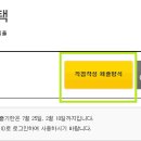 매입처
